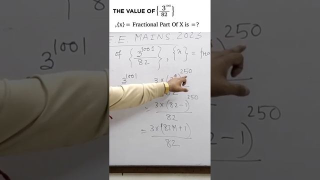Binomial Theorem JEE TRICKS #jee2023 #jeemaths #jeemathtricks смотреть онлайн