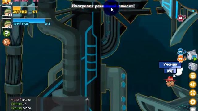 Прохождение босса Хакер (вормикс) смотреть онлайн