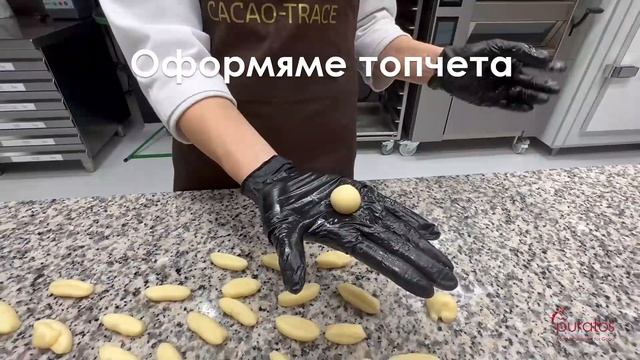Как се прави: Мочи бред смотреть онлайн