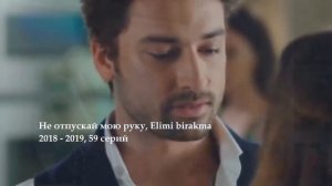 Неожиданные Сюжеты: Топ 9  Турецких Сериалов с Альпом Наврузом на русском языке