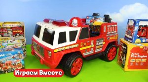 Играем вместе в машинки ! Крутые пожарные машины !