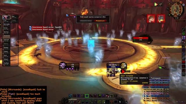 ЧИСТО ТЕФТЕЛЯ | ЧИСТО [ WoW Freakz ] смотреть онлайн