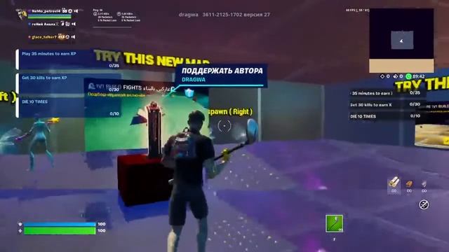 стрим фортнайт