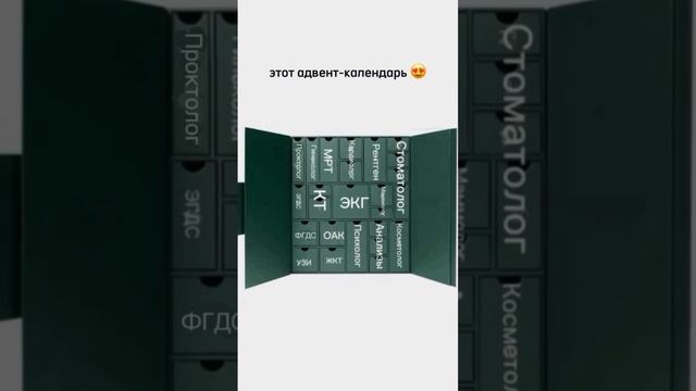 Встречайте Новый год с заботой о здоровье! 🎄