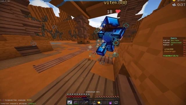 ПРОСТО PvP Монтаж👍+👍=видео смотреть онлайн