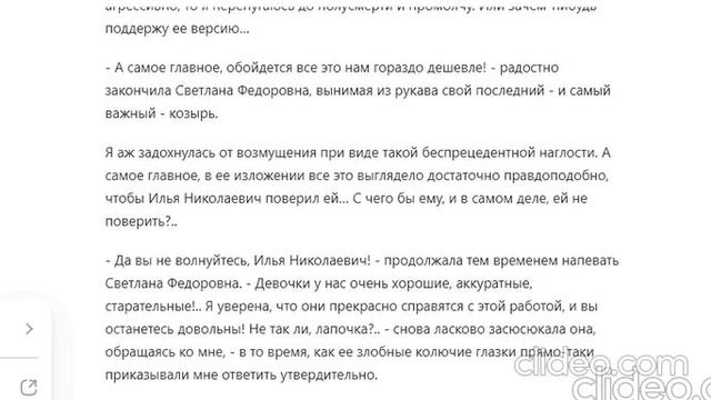 И ЭТИМ ВСЕ СКАЗАНО!.. Часть 2. Техникум. Глава 4. (71)
