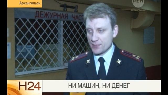 Ни машин ни денег смотреть онлайн