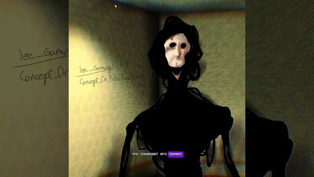 кто такая саранча (doctor nowhere) смотреть онлайн