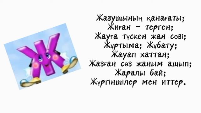 "Зерек" Әдеби танымдық сағат. смотреть онлайн