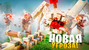 ЧУМА СОЗДАЛА НОВЫХ ЧУДОВИЩ. 100 ДНЕЙ ВЫЖИВАНИЕ В МАЙНКРАФТ ХАРДКОР. АРМИЯ ПОДПИСЧИКОВ . БЕБРОК