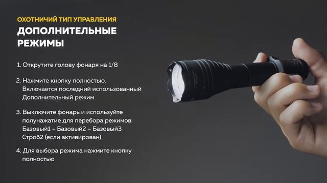Обзор-инструкция Armytek Viking Pro смотреть онлайн