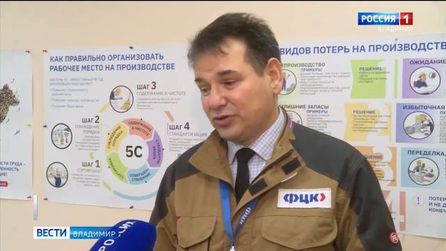 ООО «Акрилан» присоединился к национальному проекту «ПТ и ПЗ» смотреть онлайн