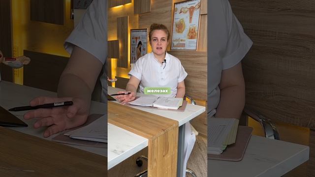 УЗИ молочных желез у женщин показания рекомендации анализы для женского здоровья . #акушергинеколог смотреть онлайн