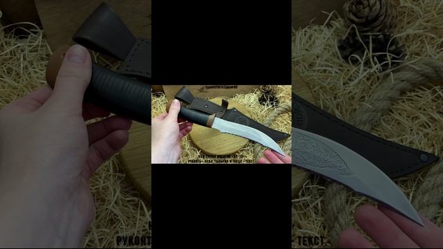 Нож туристический «НС-22». Рукоять - кожа, тыльник и гарда - текстолит смотреть онлайн