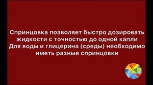 Мастер-класс «Надглазурная роспись»