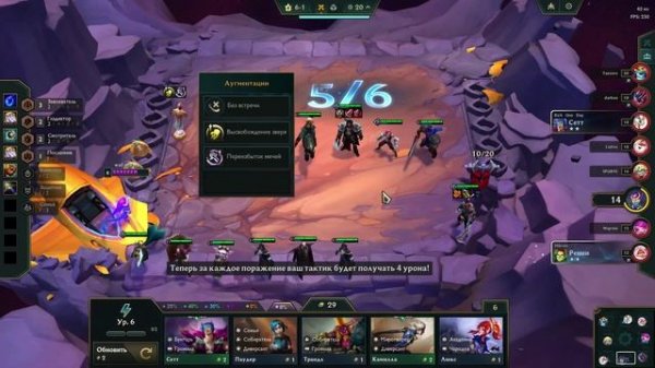 Good game on Emissaries pt. 2