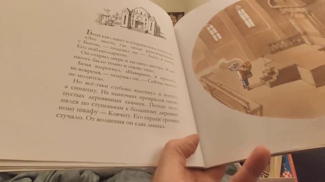 Бенины бублики смотреть онлайн