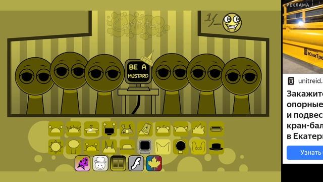 компутер но он один, 1! (sprunki mods mustard) #02нуб и про видео смотреть онлайн