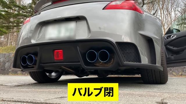 フェアレディZ34 Engine Start Sound Valve On/Off比較動画！ смотреть онлайн