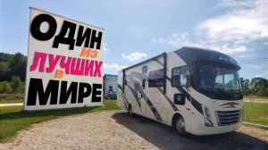 На 10 спальных мест! Большой семейный автодом с детскими кроватями. Слайдер на всю длину Thor A 32.3