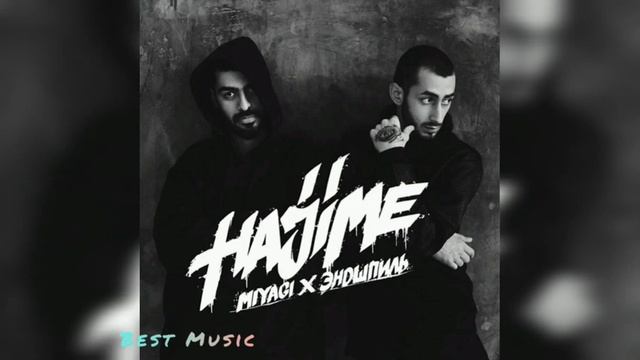 Miyagi & Эндшпиль- Моя банда смотреть онлайн