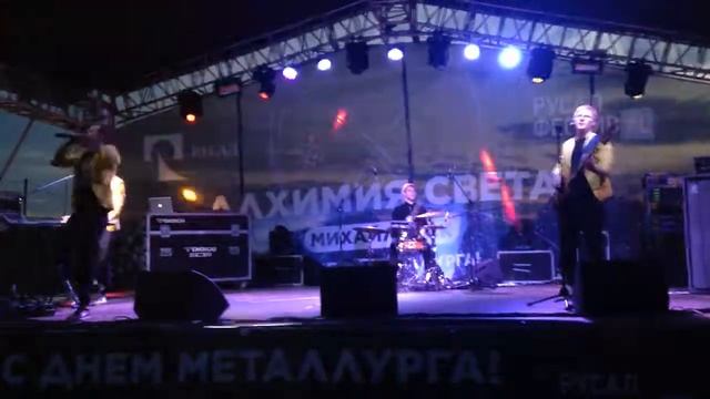 Районы-Кварталы / Звери cover (РусАл Live) смотреть онлайн
