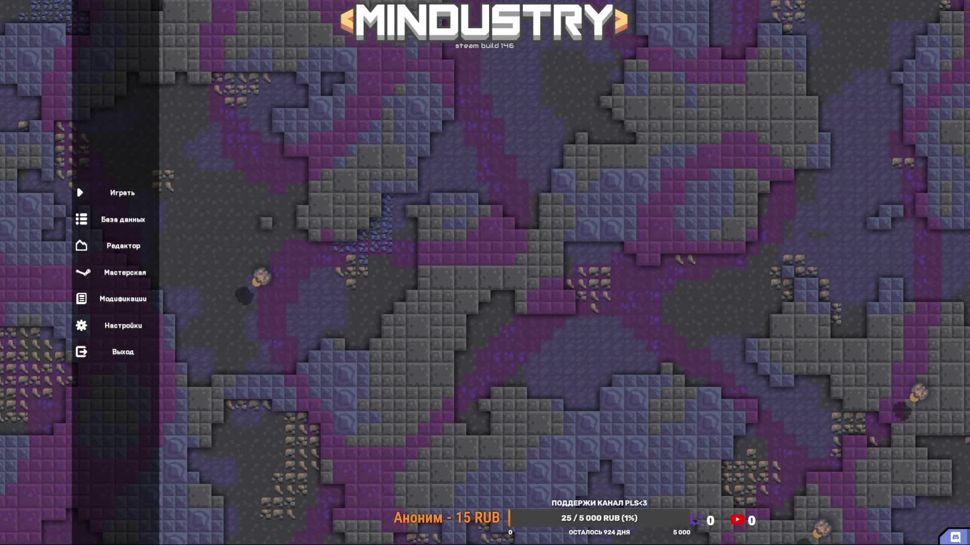 Стрим по Миндастри играем в пвп 2 смотреть онлайн
