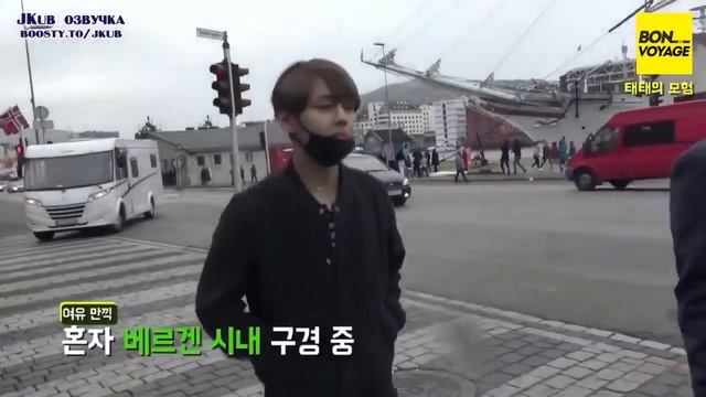 Бон вояж 1 сезон эпизод 2 смотреть онлайн