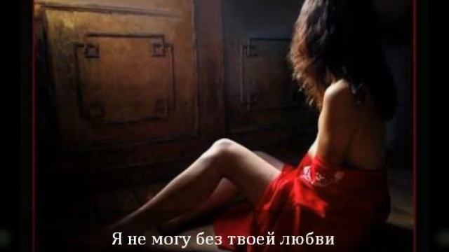 pour mon amour смотреть онлайн