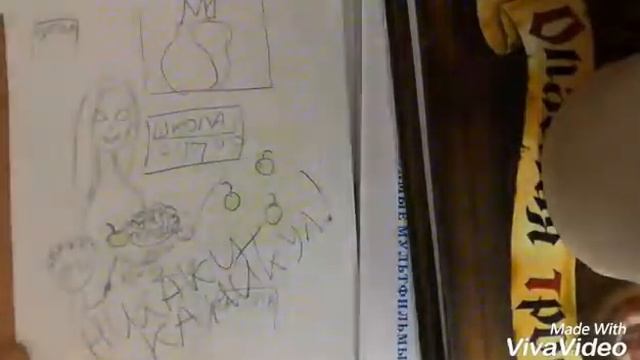 #DRAWMYHELLCHALLENGE | Пельмени и школа | Нарисуй свой ад• смотреть онлайн