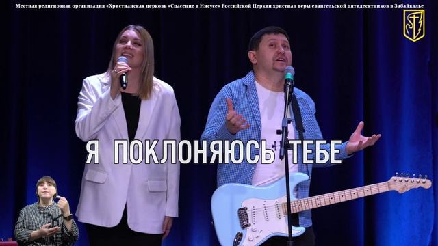 Прославление | 8 декабря смотреть онлайн