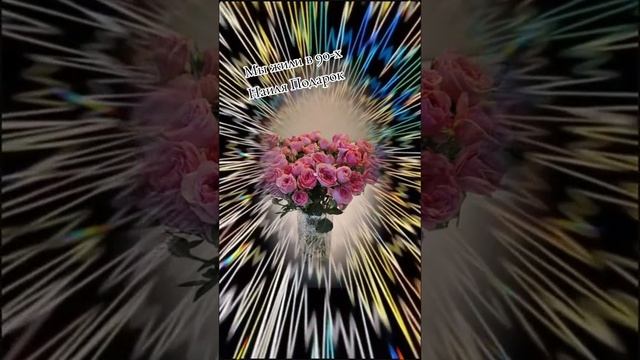 Мы жили в 90-х
Стихи: Владимир Курочкин
Музыка, исп: Наиля Подарок смотреть онлайн