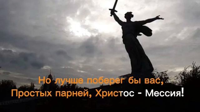 Раненая Родина