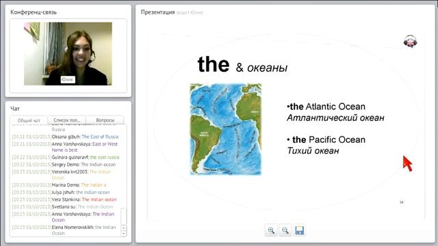 Английский. Articles with Proper Nouns. Употребление артиклей с именами собственными. 英语 смотреть онлайн