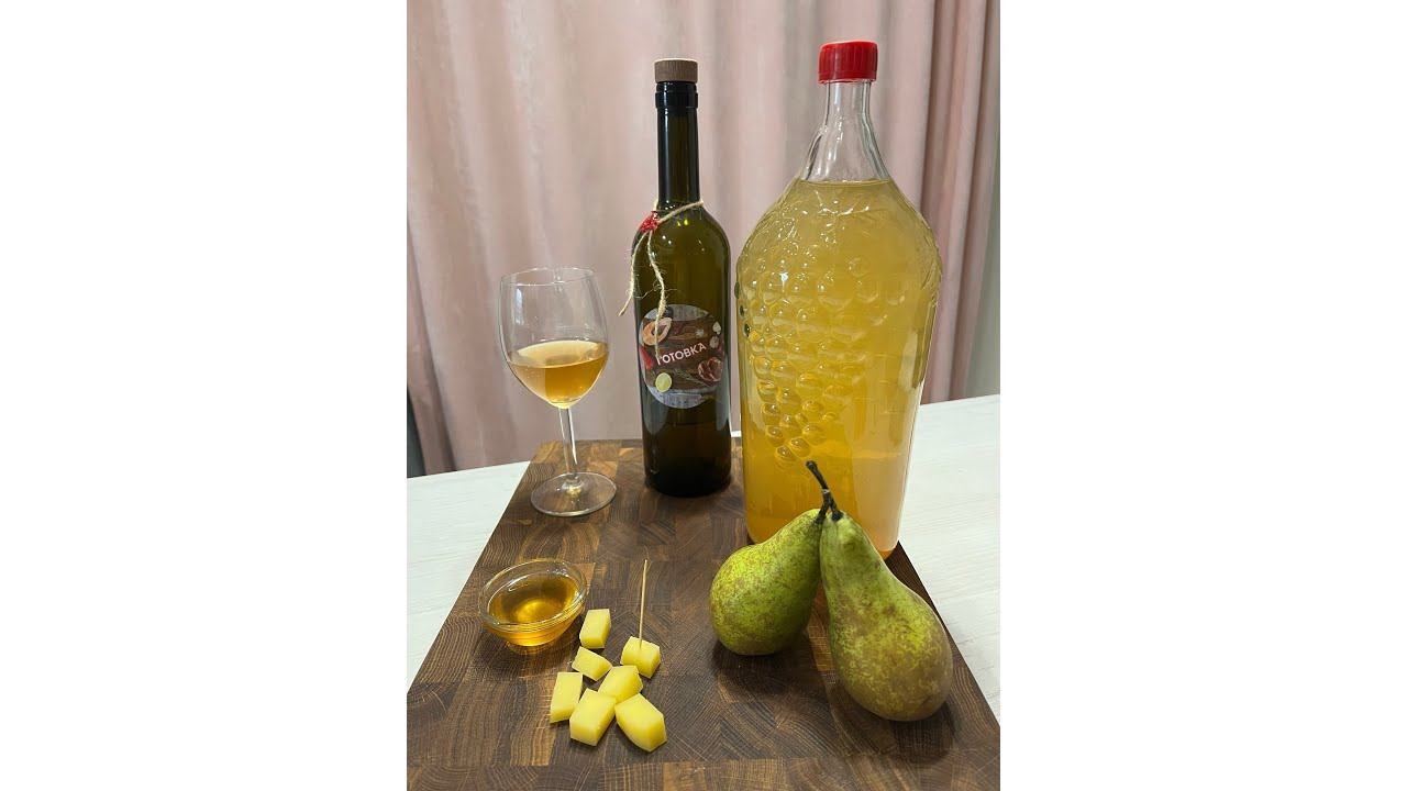 ГРУШЕВОЕ ВИНО в домашних условиях смотреть онлайн