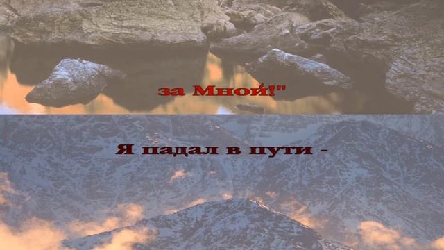 129 Когда на заре моих дней смотреть онлайн
