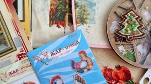 Мои ВЫШИТЫЕ РАБОТЫ, ЗАПАСЫ и ПРОЦЕССЫ от Золотого Руно и МП Студии ❤️ Вышивка крестиком
