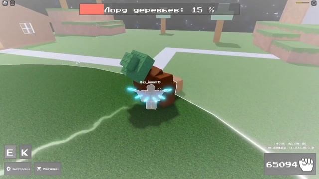 как получить дерево в абилити варс / Ability wars 6 смотреть онлайн