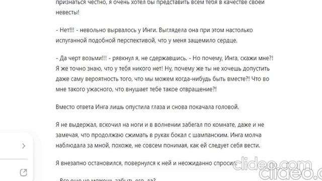 И ЭТИМ ВСЕ СКАЗАНО!.. Часть 2. Техникум. Глава 4. (66)