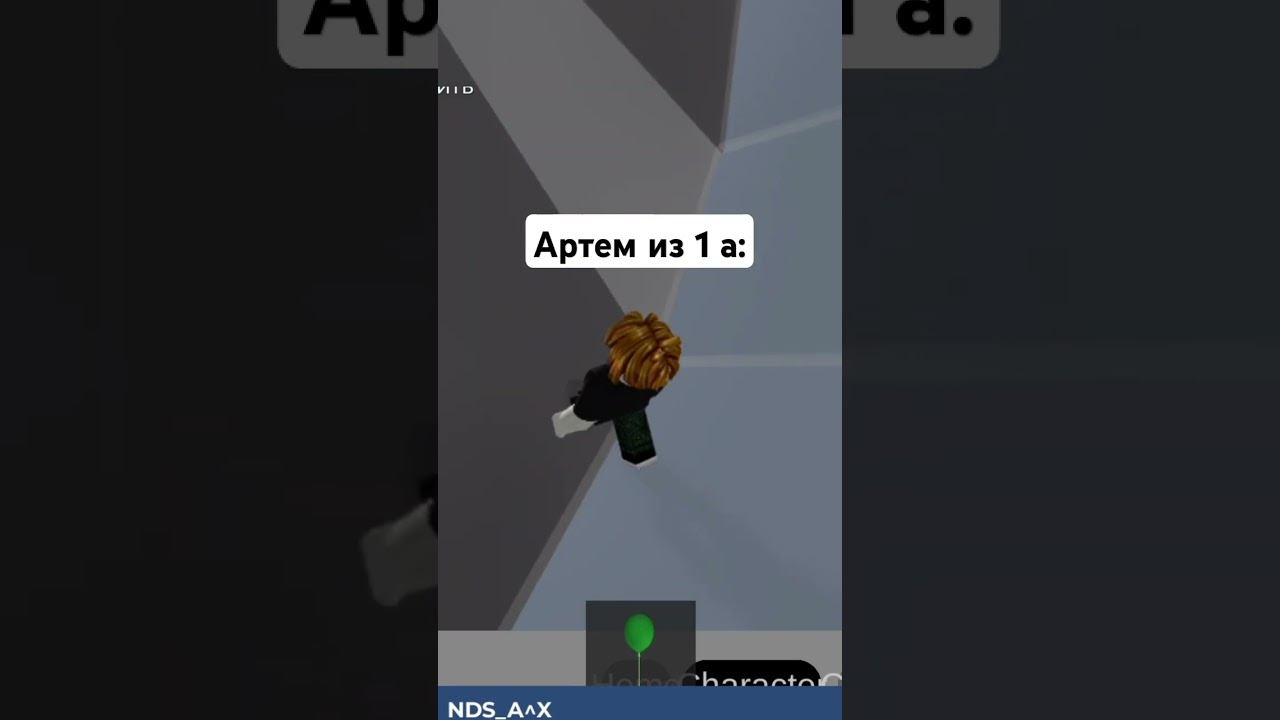 Жиза смотреть онлайн