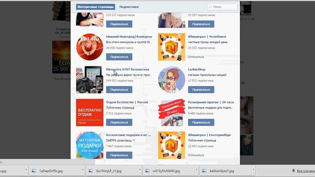 Розыгрыш кед Converse от группы "ТАОБАО" смотреть онлайн
