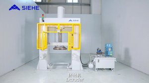 Однополюстная экструзионная машина - SIEHE Group