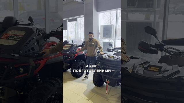В квадромотоцентре Аврора как всегда огромное наличие техники. смотреть онлайн
