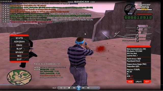 bandicam 2024-12-13 17-22-07-876 смотреть онлайн