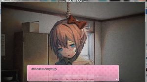 Смерть Саёри