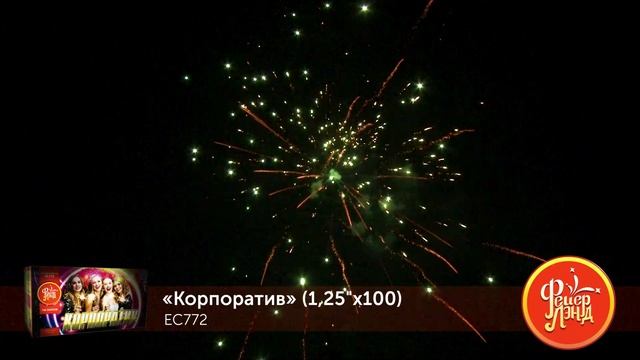 EC772 смотреть онлайн