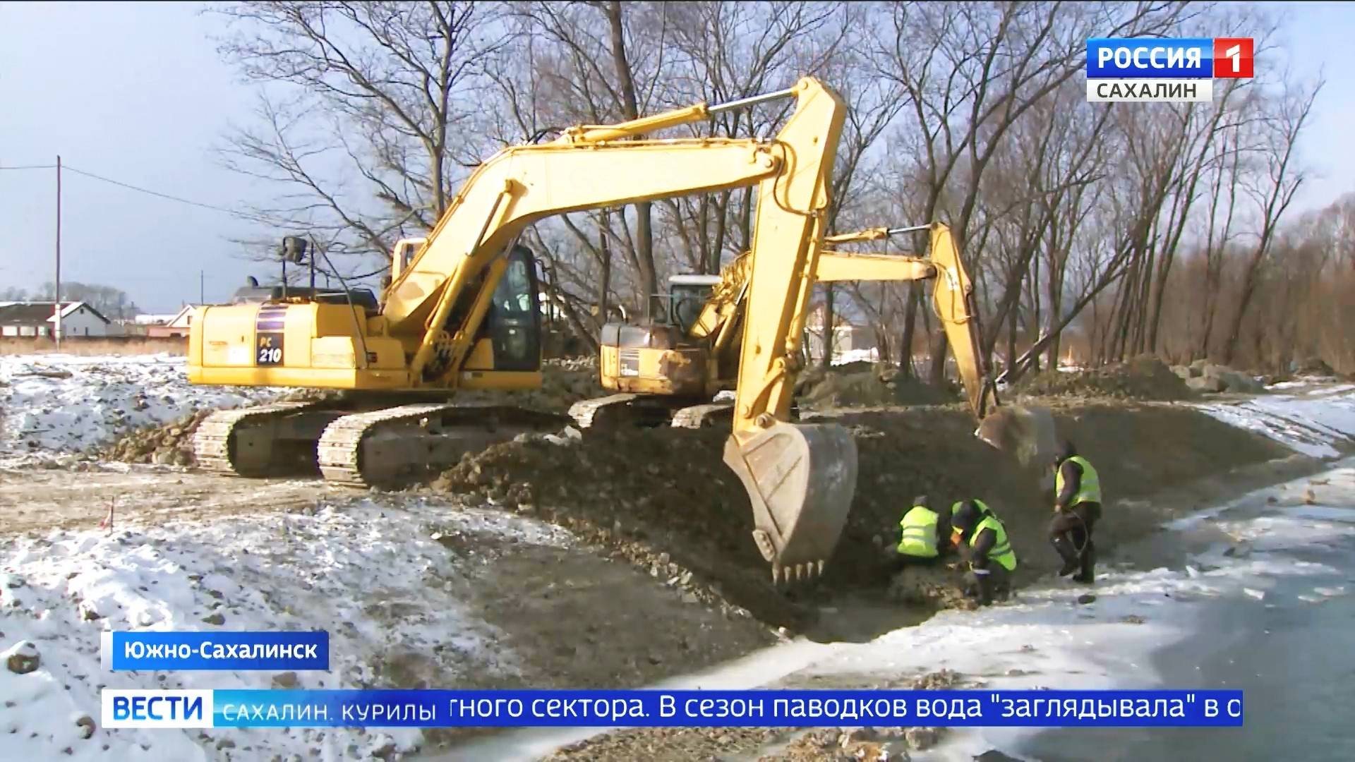 "Вести. Сахалин. Курилы". 12 декабря 2024 года смотреть онлайн