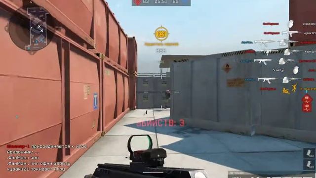 Warface-мозг с ака альфа смотреть онлайн