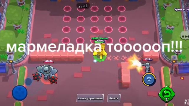 мармелад великий смотреть онлайн