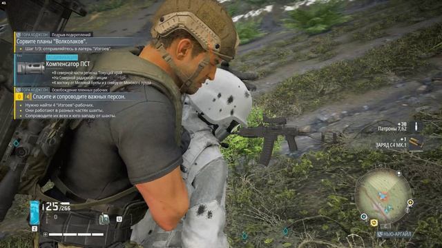 Tom Clancy's Ghost Recon Breakpoint 2024.12.13 - 02.11.23.06 смотреть онлайн
